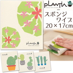 Lb` Cv ɔG炵Ďgӂ X|WCv 20~17cm PLANTIA [։