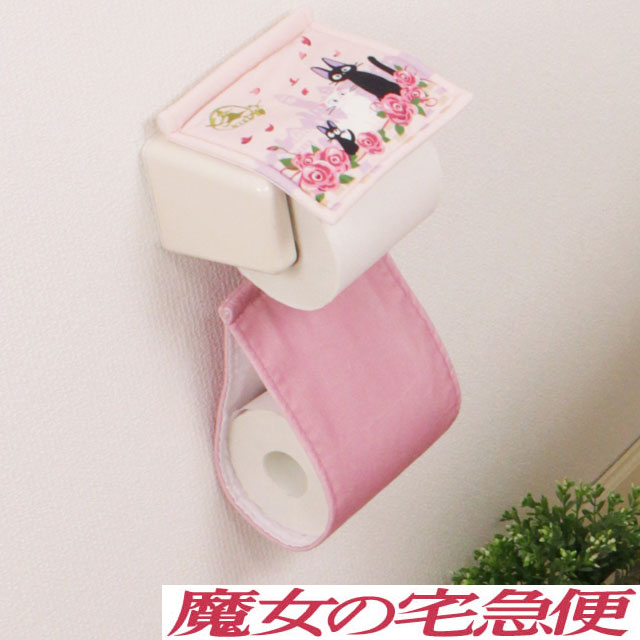 魔女の宅配便 ペーパーホルダーカバーN ジジとデート ジブリ メール便