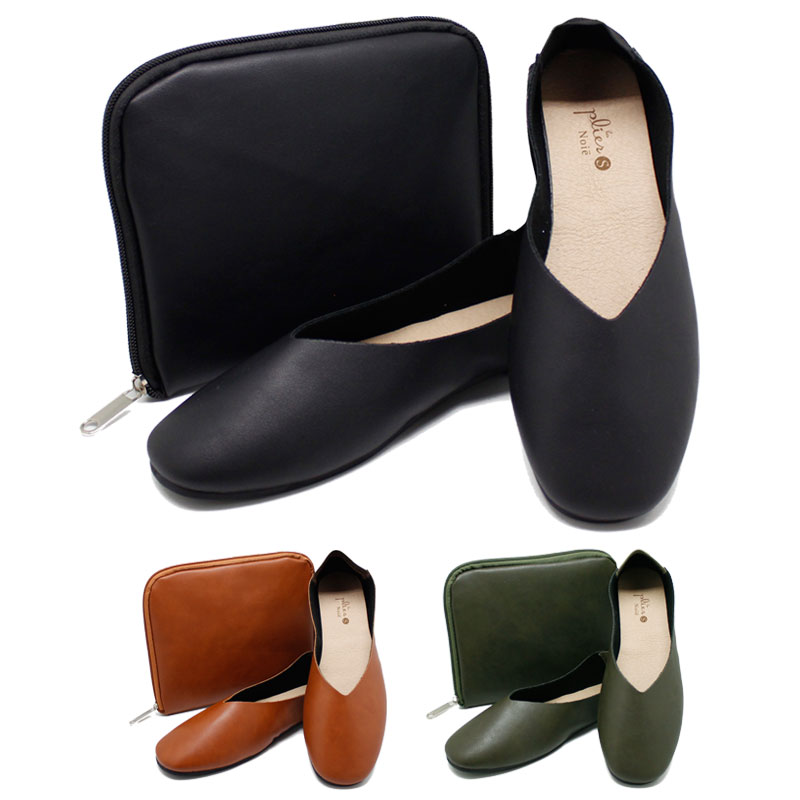 フェイラー 携帯スリッパ ルームシューズ ハイジ ポーチ付き