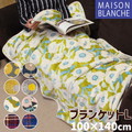 tl uPbg L 100~140cm MAISONBLANCHE Вܓ Ђ| 唻 k  