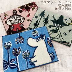 oX}bg [~ MOOMIN k 45~60 z