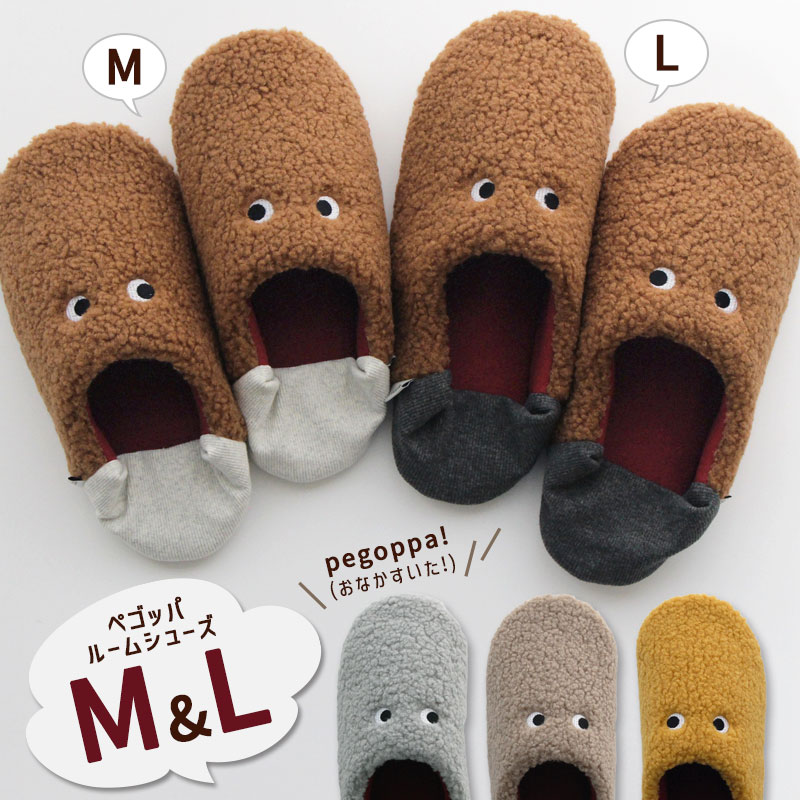 【即日発送】siip ガイア 完全生産限定盤 スリッパ　ルームシューズ 冬用スリッパ 防寒 防水 静音 洗える スリッポン 軽量 カジュアル 室内