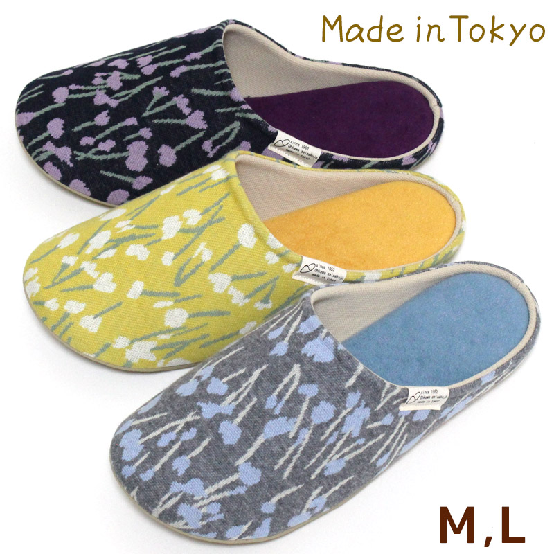 2BRO. ラグ＋ショッパー1種セット スリッパ ラショナ M L 洗える 抗菌防臭加工 高吸水拡散素材 七匠 大川