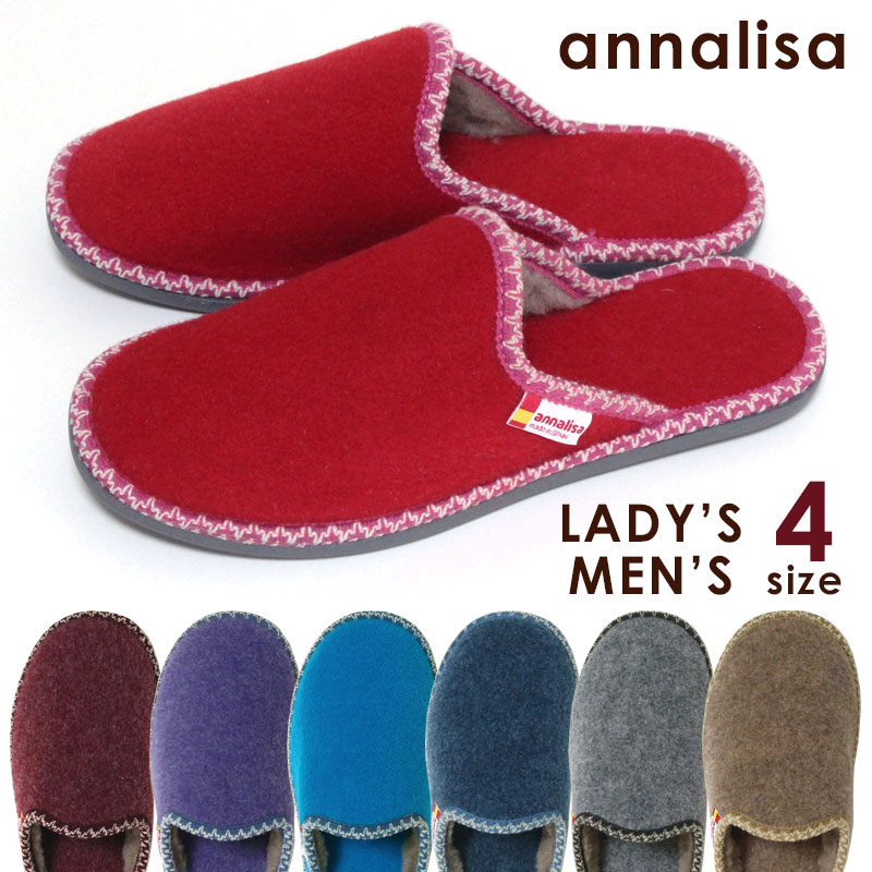 スリッパ フェルト調 内ボア annalisa スペイン製 秋冬│日本最大級の