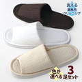Ɩpɂς zedl Xbp 3Zbg26cm炢܂őOJ HƐ qp EVA 傫TCY