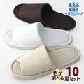 Ɩpɂς zedl Xbp 10Zbg 26cm炢܂őOJ HƐ qp EVA 傫TCY