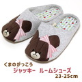 [V[Y ܂̂ thebears'school WbL[ 23-25cm fB[X Xbp ObY G{ ėp t jbg [։