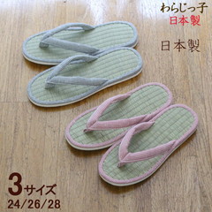 ^Cv  Xbp 炶q@XgCv 24 26 28 cm TCY   gOT_ { [։