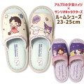 Xbp AvX̏nCW ~ TILN^[Y 23-25cm O fB[X [։