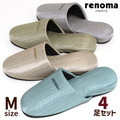 Xbp 4Zbg m} mF M 傫 25.5cm炢܂őΉ renoma qp