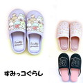 Xbp ݂R炵 [V[Y [։