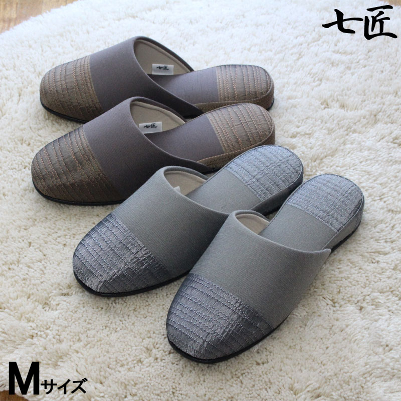 スリッパ スリッパ 七匠 ビジョン M フェルト底 静音 レディース 来客用 北欧