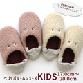 pegoppa [V[Y LbY 17.0-20.0cm炢ɑΉ q 2way~ [։