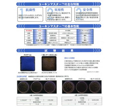 �g�C���X���b�p �r�R���[���E�y���Z�h ���U�[�� 26.5cm���炢�܂� ���ۉ��H �R�� �h�J�r �h�� ������v �r�j�[�� �傫���T�C�Y ���{��