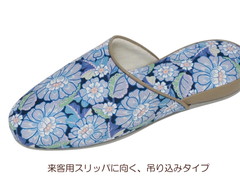 ���{�� ���o�e�B �v�����g �X���b�p �p�X�e���J���[ �ԕ� ���q ���� ��i