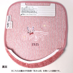 �t�^�J�o�[ ���t�e�C ���p�t�^�J�o�[ ���ʕ֍��@���֍����p M�{HOME  �����X�e���� �R�ہE�h�L�z���f�� ���{��