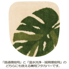 �t�^�J�o�[ ���t�e�C ���p�t�^�J�o�[ ���ʕ֍��@���֍����p M�{HOME  �����X�e���� �R�ہE�h�L�z���f�� ���{��