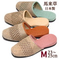 �X���b�p �n���� �J���[�p�C�s���O M 25cm���炢�܂� �b�����b�V�� ���{�� ������� ���q�p ���� ���f�B�[�X �����Y �ėp �ȍ�