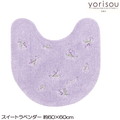 �X�C�[�g���x���_�[�g�C���}�b�g 60�~60 yorisou �����\�E