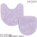 �X�C�[�g���x���_�[�g�C���}�b�g�ƃt�^�J�o�[�̃Z�b�g yorisou �����\�E