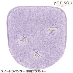 �X�C�[�g���x���_�[ ���p�t�^�J�o�[ yorisou �����\�E