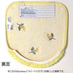 �X�C�[�g���x���_�[ ���p�t�^�J�o�[ yorisou �����\�E