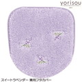 �X�C�[�g���x���_�[ ���p�t�^�J�o�[ yorisou �����\�E