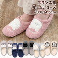���R���R�̃p�C���݂����ȏ_�炩�{�A�ɂӂ��ӂ��t�@�[�̂���t���� ���Ȃ��̐����A�j�}���͂ǂ̎q�H�S�n�悭���Ƀt�B�b�g���Ăق�����g���� �\�t�g�X���b�p ���OK��<br>