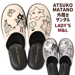 �T���_�� �O���� ATSUKO MATANO �H���̂������ M L ���f�B�[�X �}�^�m�A�c�R ������