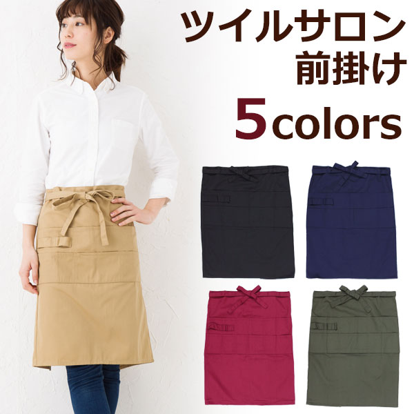 とんねるず ウェブ限定 前掛け エプロン fk7159.jpg