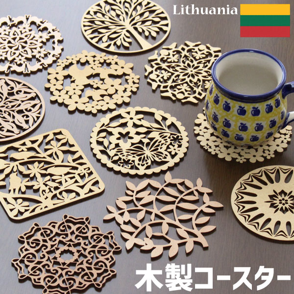 木製コースター 全11柄 リトアニア製 メール便可│日本最大級の