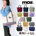 MOZ Y g[gobOzLL W52~H37cm LoXn GN 100 A4