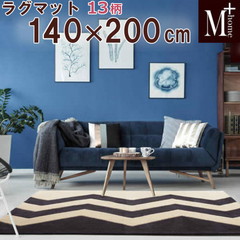 O}bg yM+home GvXz[z ORNV 140~200  | RہEhLzf g[Ή { Y