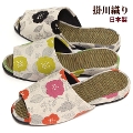 掛川織り い草スリッパ フラワープリント 畳 日本製