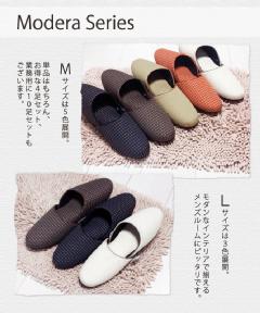 _D蕿@Modera Xbp qpMTCY@􂦂slippers