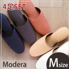 スリッパ4足セット　モダン織り柄　Modera Mサイズ　洗えるスリッパ　Slippers　来客用