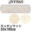 NYNAS Lb`}bg@VeB O}bg180cm