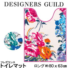 gC}bg 80~63Vcm tOX  DESIGNERS GUILD fUCi[YMh  RہEhLzf  }bg ԕ GKg S[WX