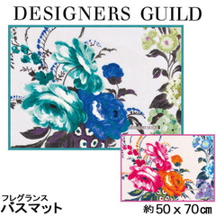 oX}bg 50~70cm tOX  DESIGNERS GUILD fUCi[YMh  RہEhLzf  }bg ԕ GKg S[WX